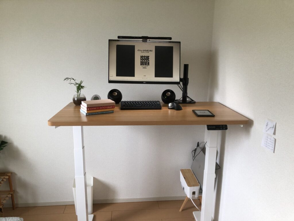 スタンディングデスクと本