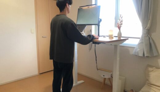 電動昇降デスクのデメリットは？2年使ってわかった失敗回避の3条件